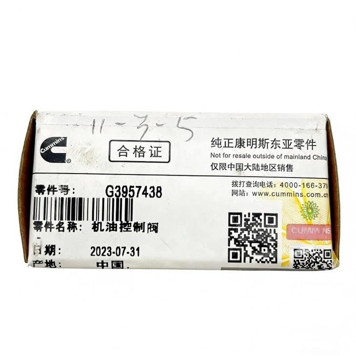 Cummins 5.9 6.7 G3957438 Oil Control Valve suppliers